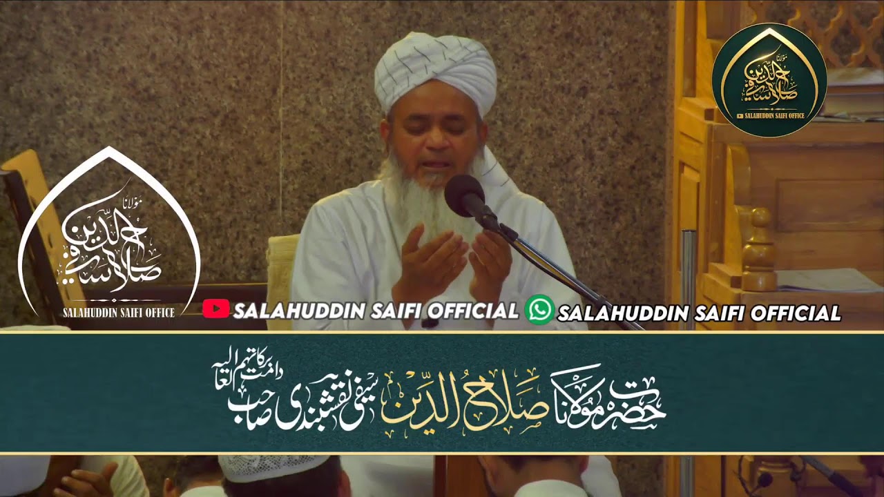 Day 8 - After Asar Bayan - Ramdhan 2026