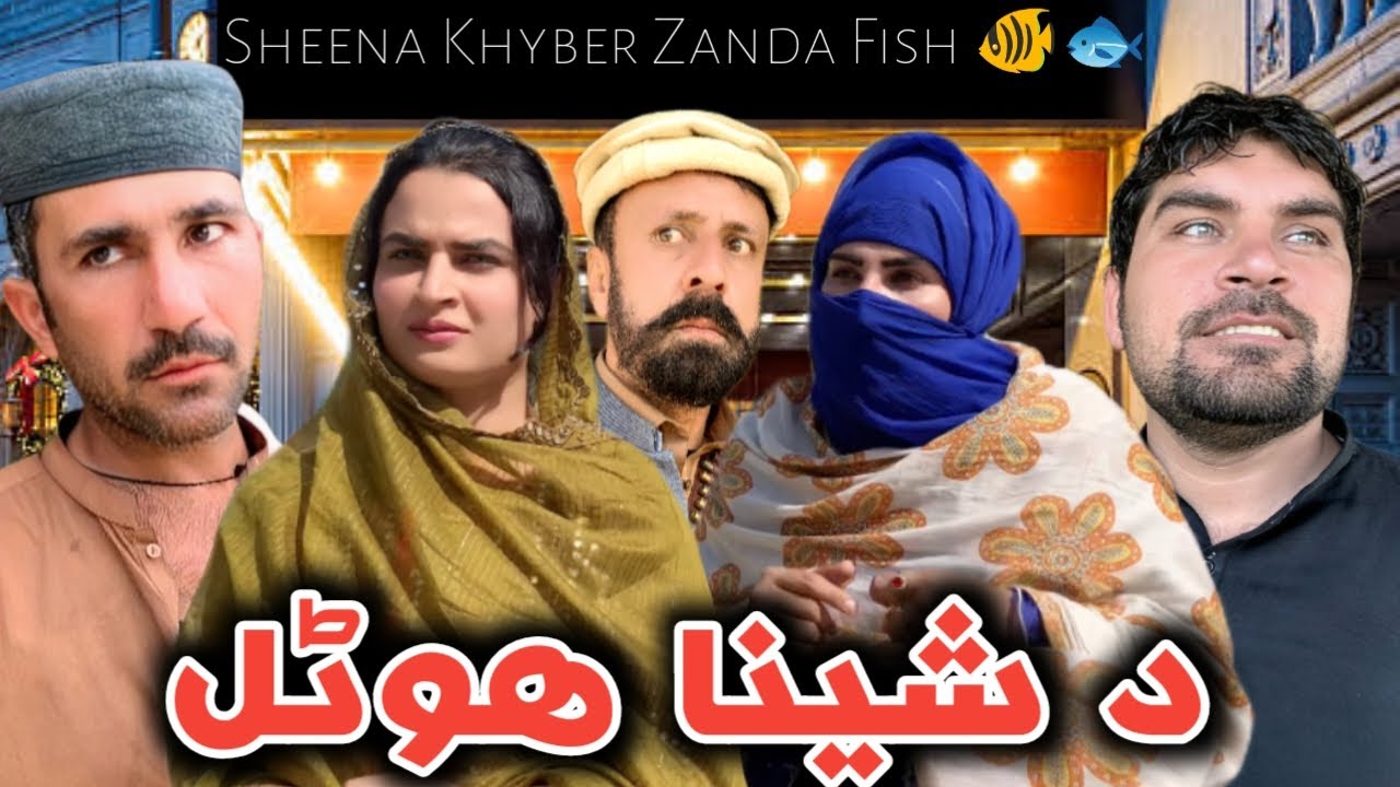 Da Sheena Hotel New Drama 2025 / By Sheena Viines