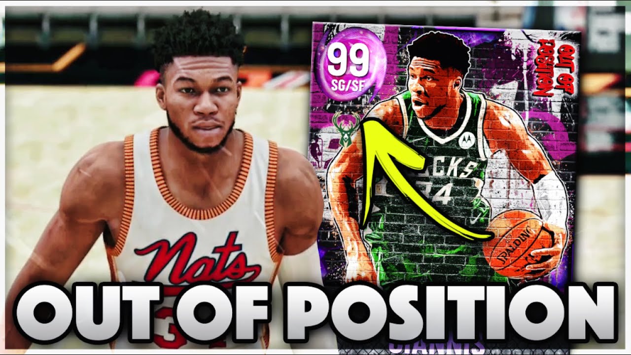 OUT OF POSITION DARK MATTER GIANNIS IS INCREDIBLE!! THE BEST DEFENDER IN NBA 2K22 MyTEAM!!