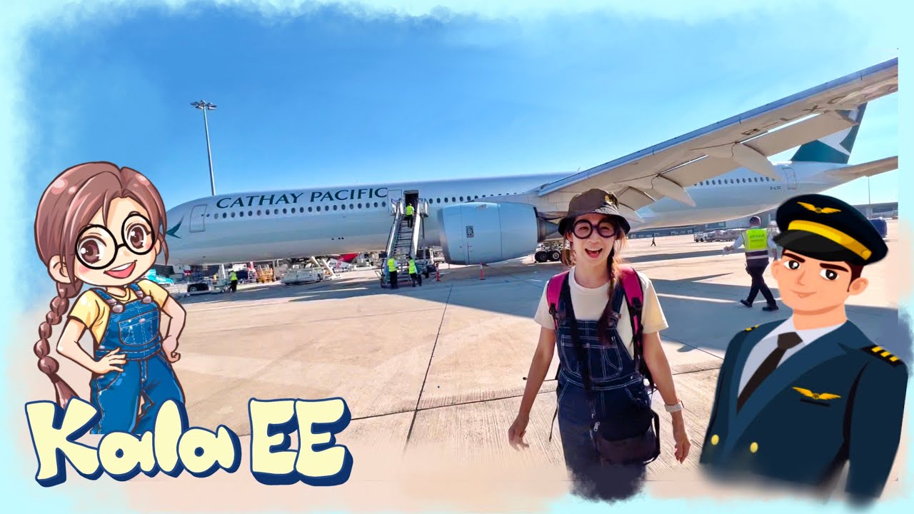 飛機| 香港機場| 交通工具|Learning airliner transportation & airport with Kala EE| 香港交通工具| 廣東話教學| 兒童中文學習| 親子活動