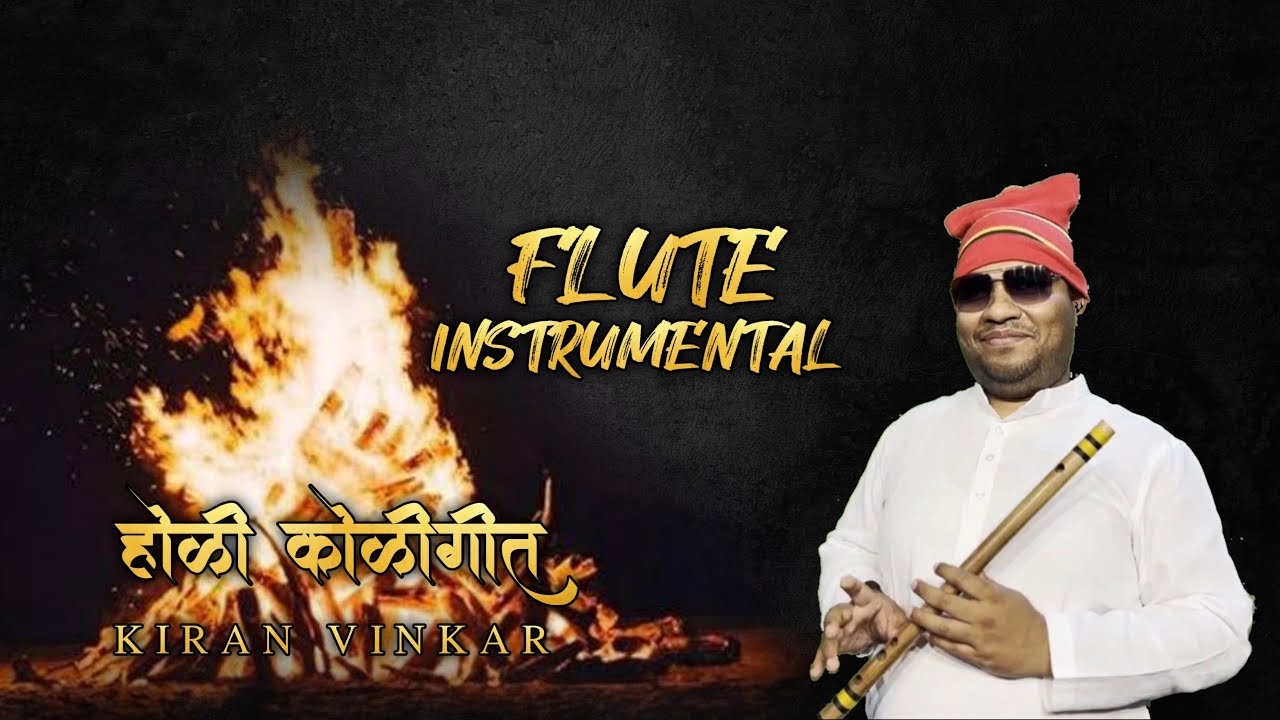 Holi Songs | Traditional Folk Songs by Kiran Vinkar