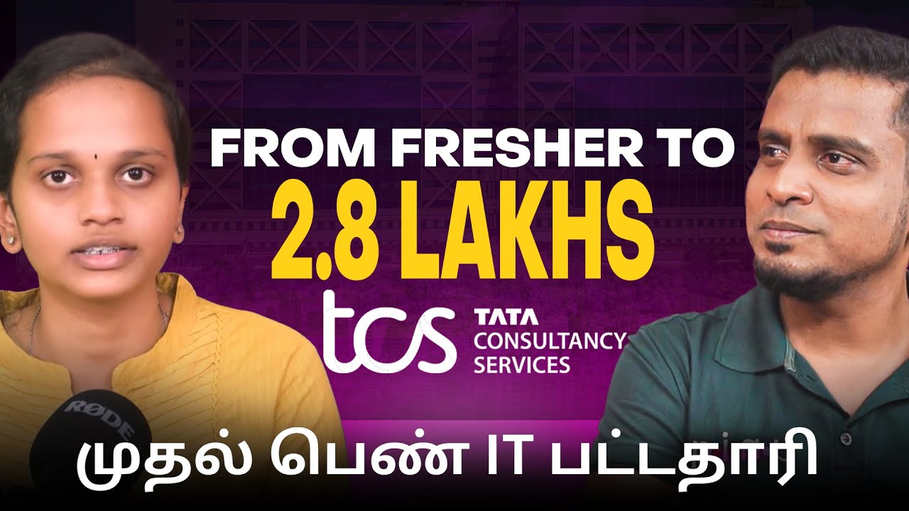 Fresherகு startingல 50ஆயிரம் சம்பளமா ?  | First IT Employee in My Family | Ft.Jayabharathi | தமிழ்