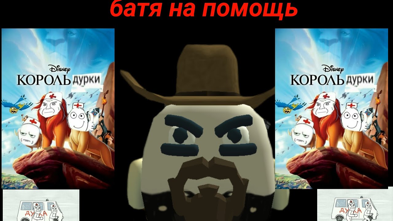 Смешные истории про Батю 2!