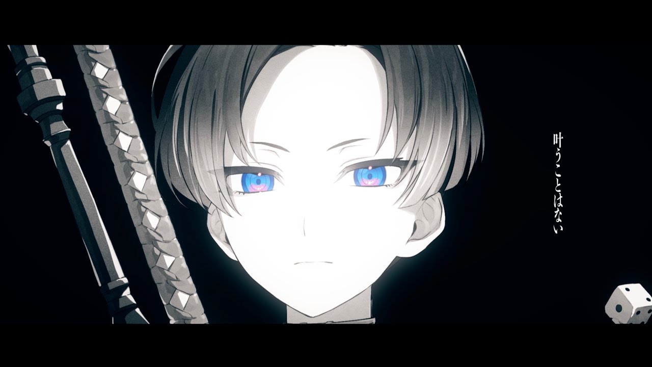【MV】榊八色（少年CV：朴璐美）/「八十夢逃避行」- Clock over ORQUESTA -