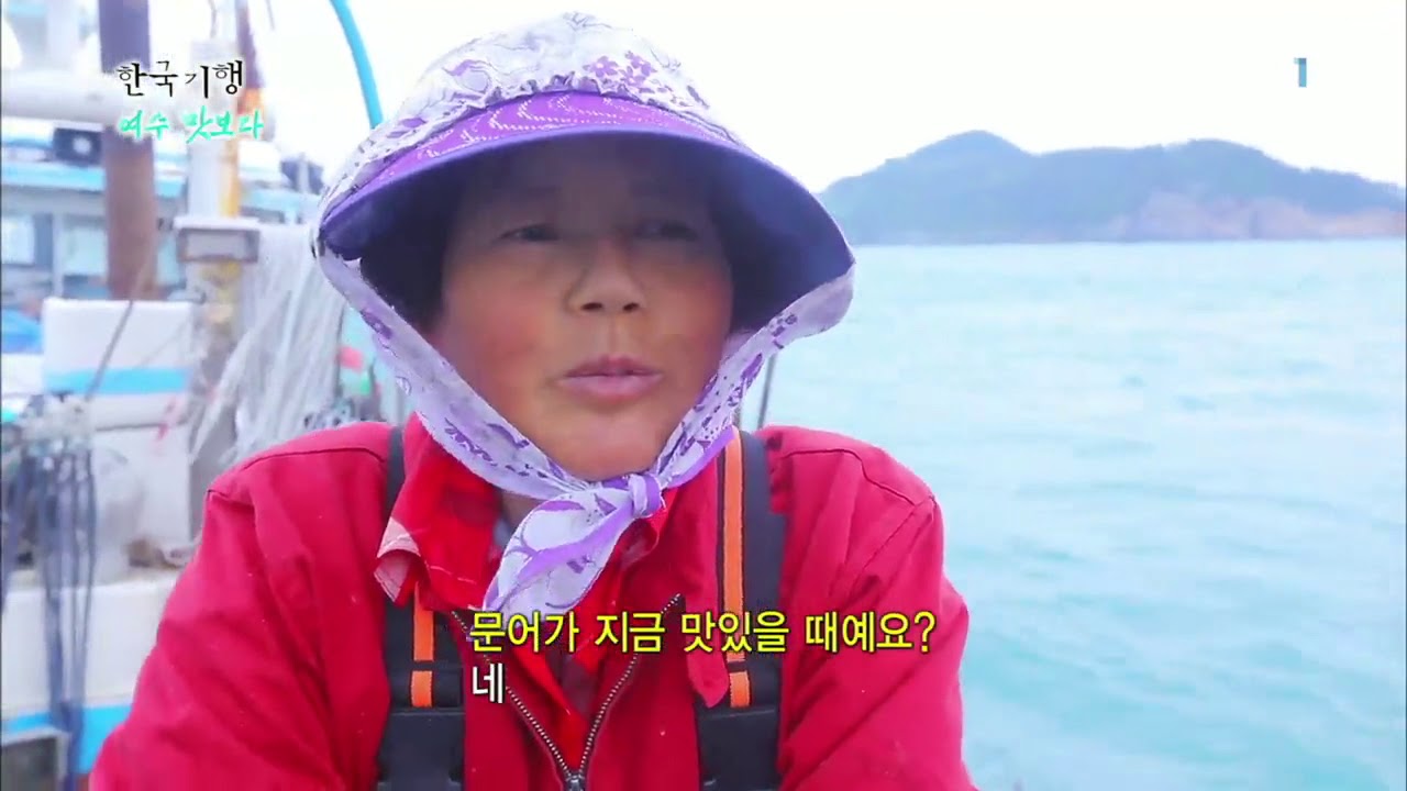 한국기행 - Korea travel_여수, 맛보다 2부 소리도 맛있는 소리도_#002