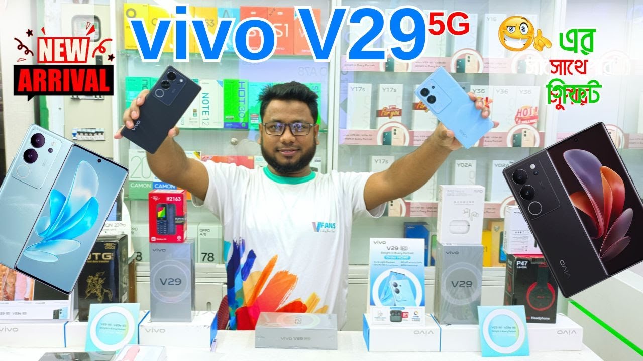 পারফেক্ট ক্যামেরা ফোন: Vivo V29 Unboxing & Review Bangla 🔥 | Accessories World 2.0