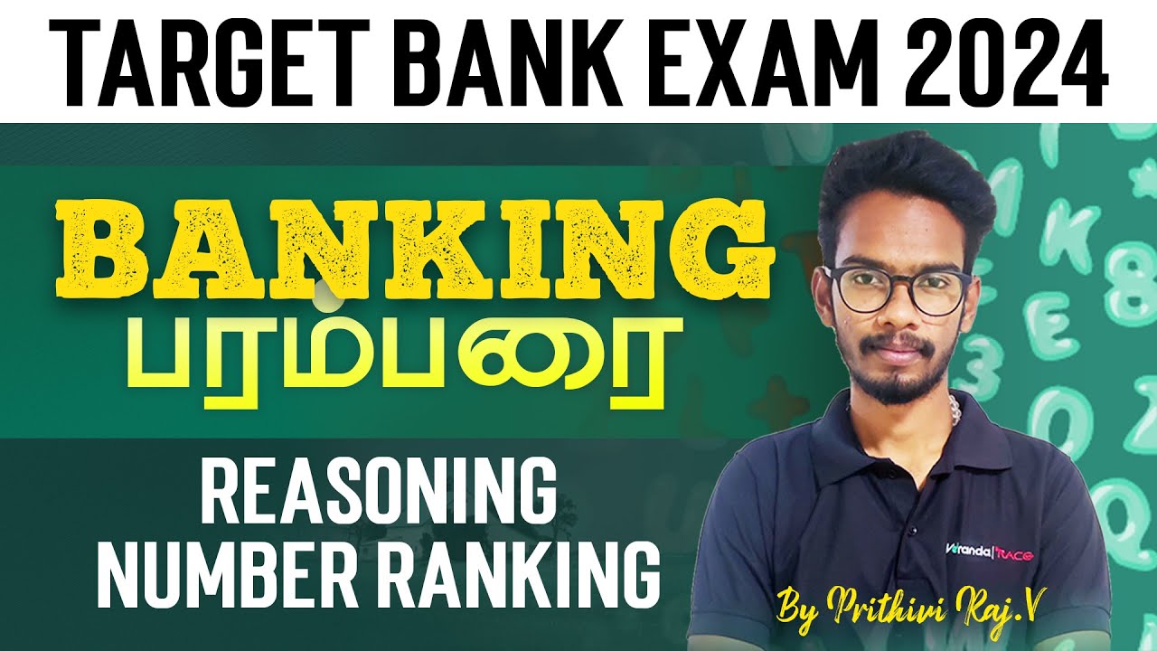 Banking பரம்பரை | Reasoning | Target Bank Exam | Number Ranking | Prithivi raj | Veranda Race