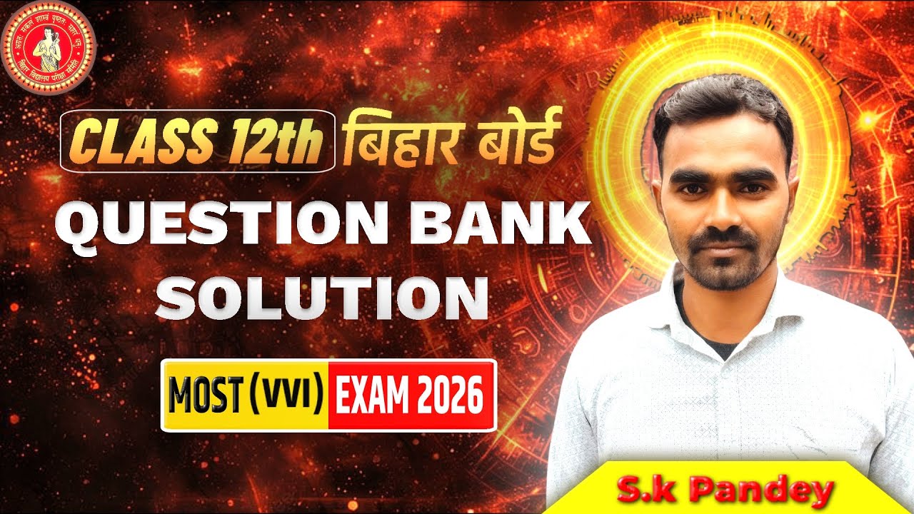 12TH, MATHS | QUESTION BANK  |  SOLUTION EXAM -2026  (VVI) MOST IMPORTANT QUESTION 🔥🔥🔥