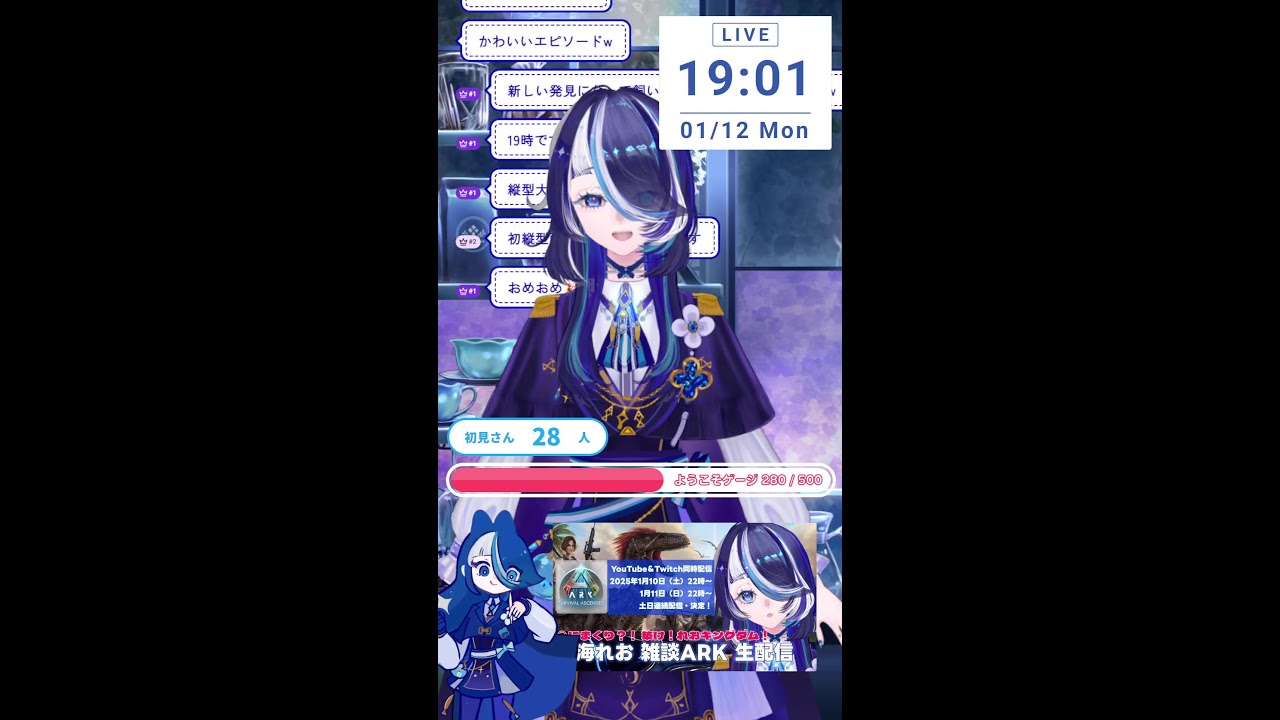 [初見歓迎]やっと話せる！！初めての＃縦型配信（#vtuber #shorts #雑談 #初見さん大歓迎 ）