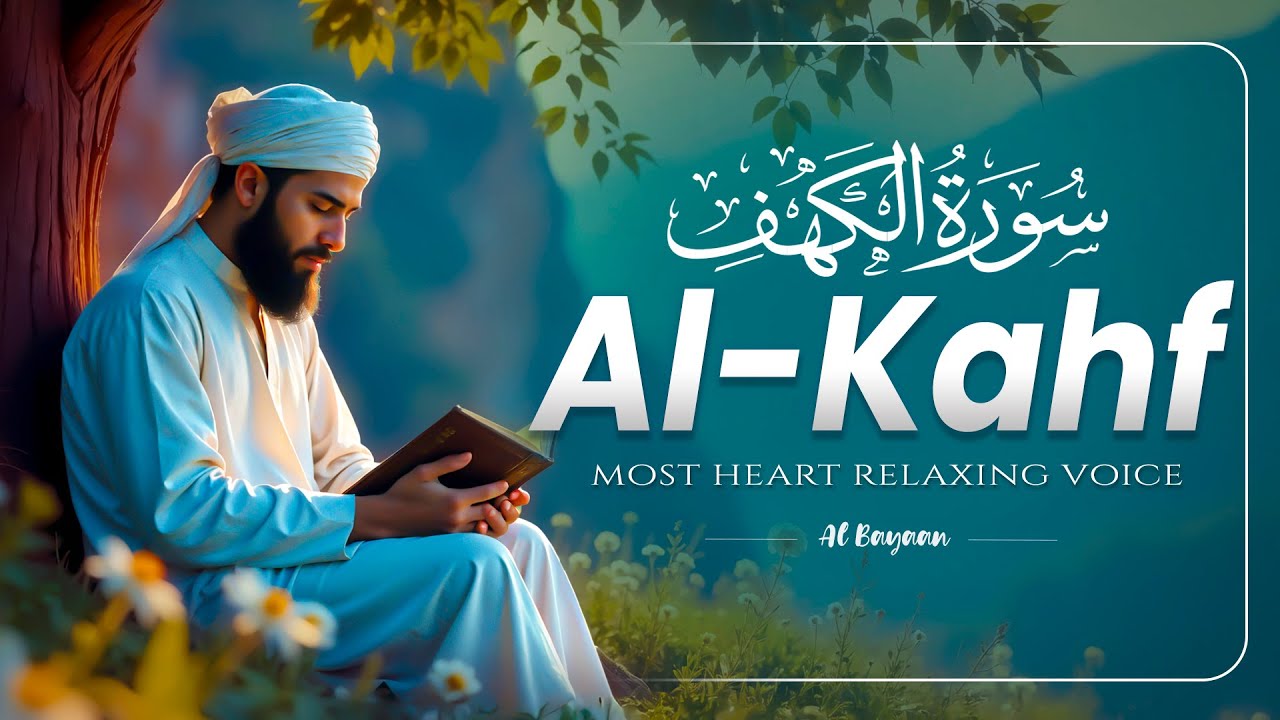 Surah Al Kahf (سورة الكهف) | Most Heart Soothing And Beautiful Quran Recitation | Alaa Yasir
