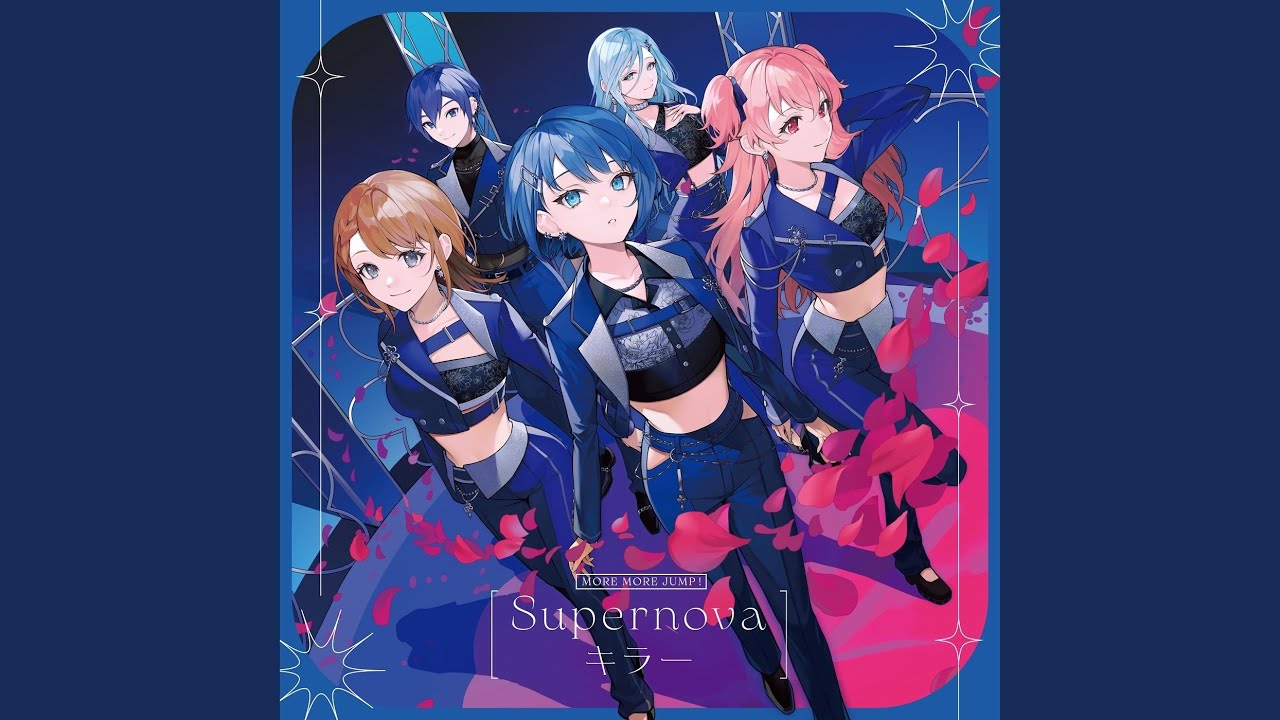 Supernova (feat. 花里みのり & 桐谷遥 & 桃井愛莉 & 日野森雫 & KAITO)