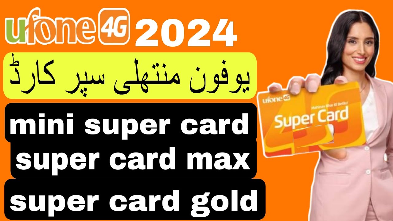 Ufone super card package | ufone super card monthly packages