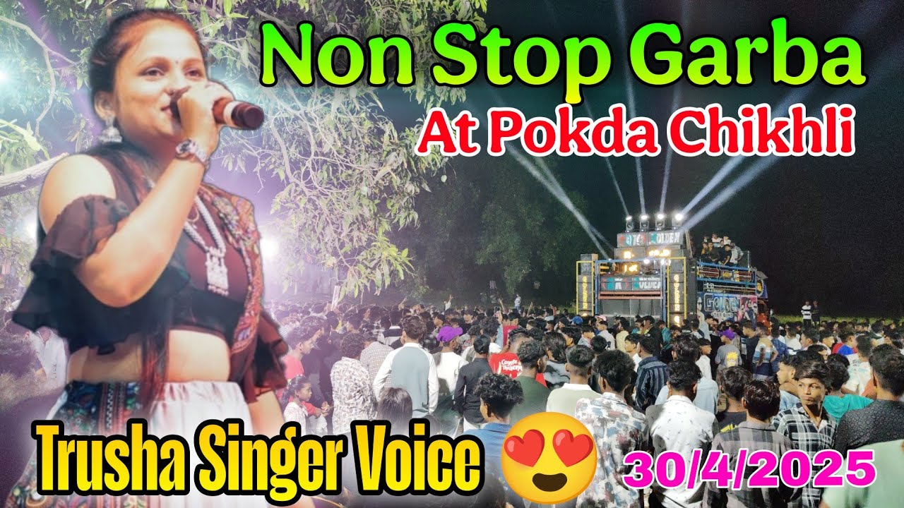 RK GOLDEN STAR BAND || Trusha Singer || Non Stop Garba At Pokda Chikhli 30/4/2025 DesiBandDance4015
