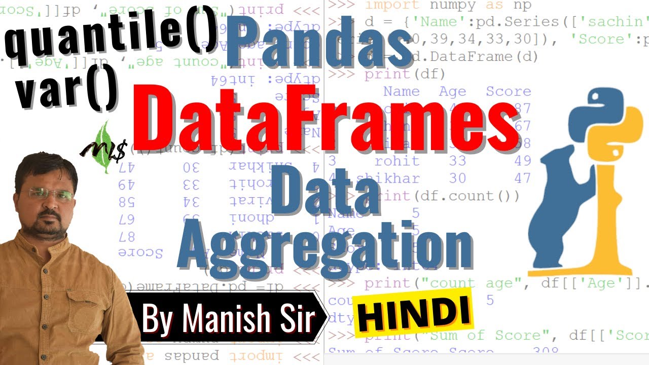 #DataFrame