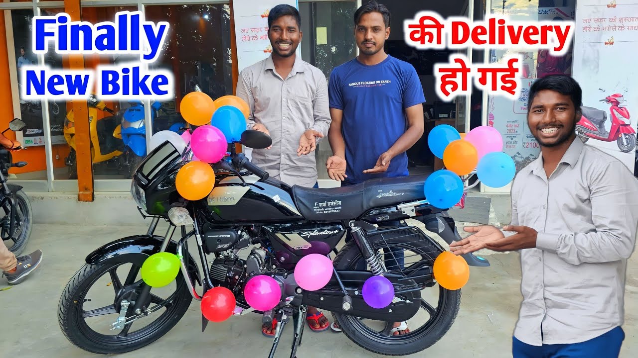 Finally New Bike की Delivery हो गई | Daily Vlogs