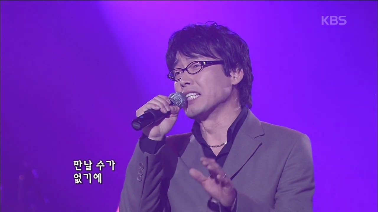 김재희(Kim Jae Hee) - 애증의 강 [콘서트7080] | KBS 20080126 방송