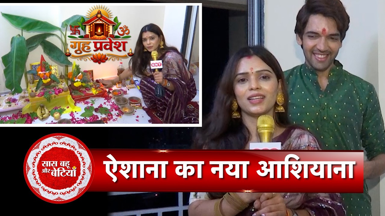 Exclusive Home Tour Of Pati Brahmachari Fame Aishana Singh & Sapan Gulati With  SBB