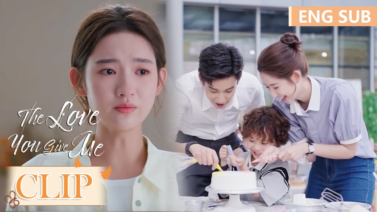 别有用心？辛旗接近全全是为了争夺全全的抚养权？|《你给我的喜欢 The Love You Give Me》精彩片段 EP13 (ENG SUB)