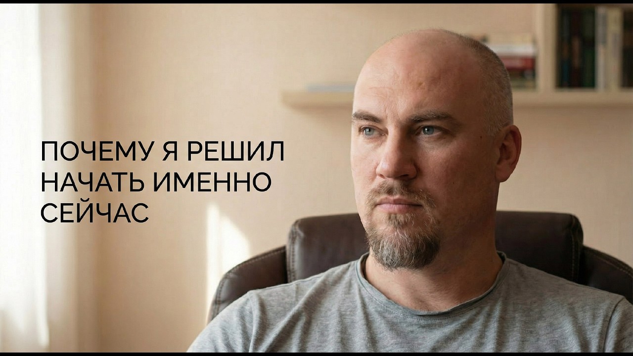 Почему я начинаю путь к кругосветке именно сейчас [2]