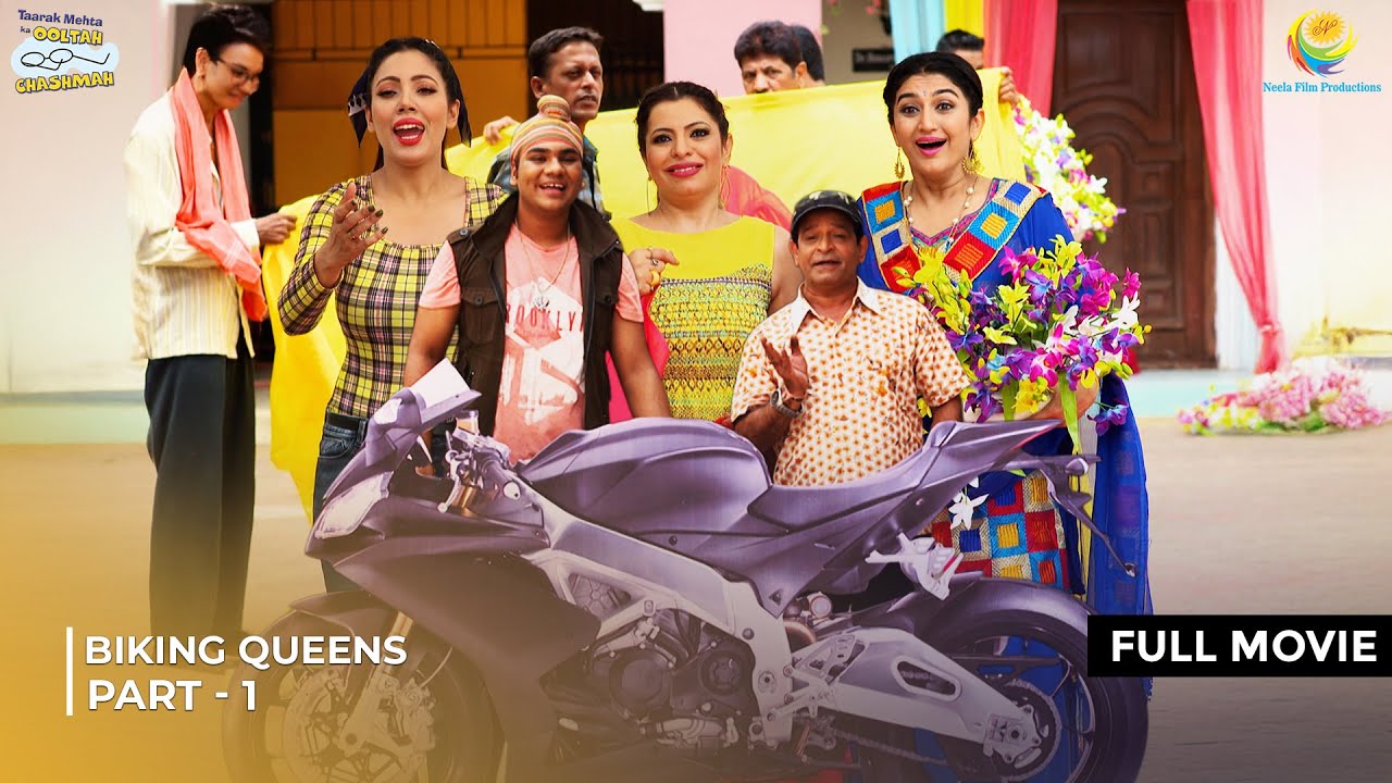 Biking Queens | FULL MOVIE | Part 1 | Taarak Mehta Ka Ooltah Chashmah  | तारक मेहता