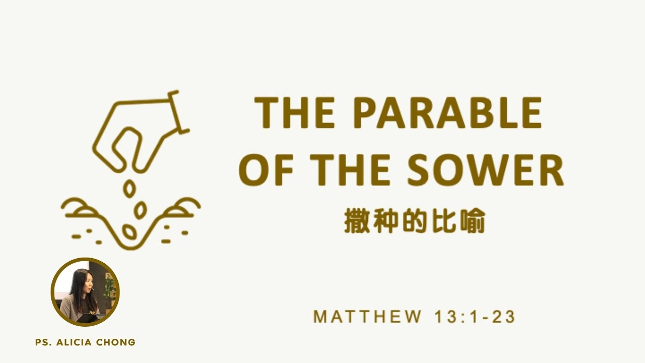 The Parable of the Sower | Ps Alicia Chong | 15/02/26