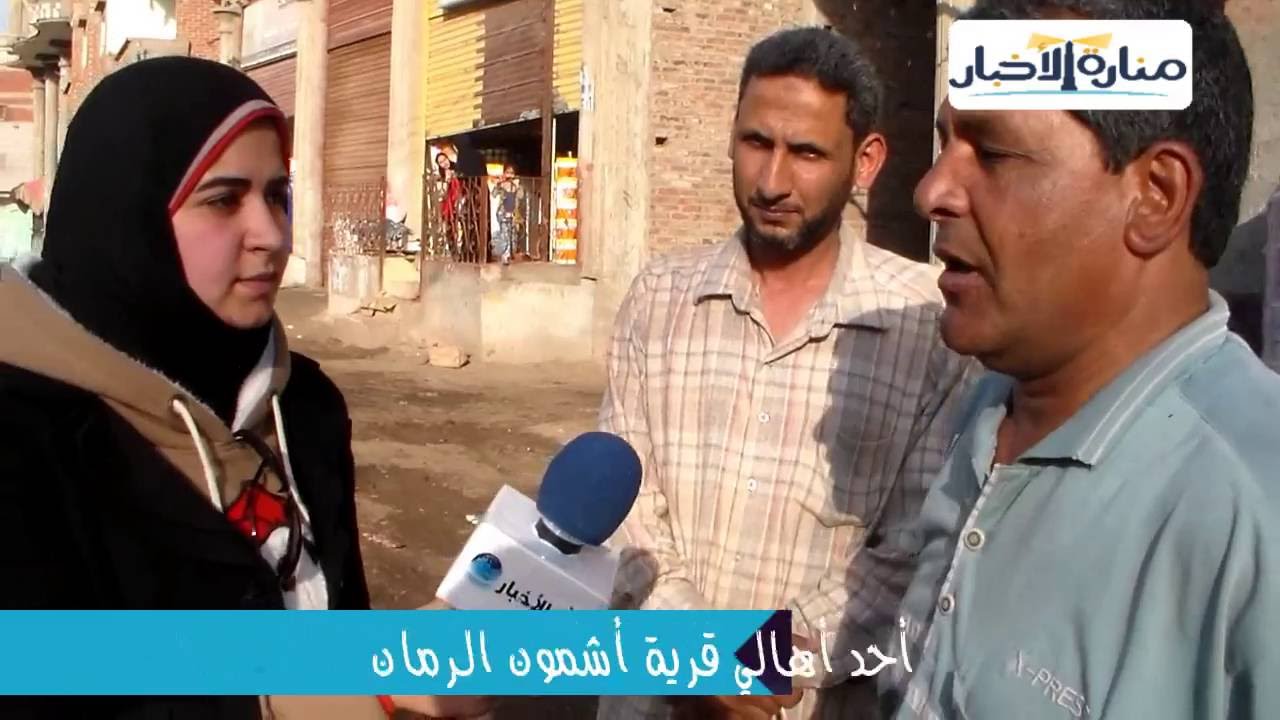 القمامه والمخلفات تغطى مياه  الترع بقرى مركز دكرنس وعنها قريه اشمون الرمان