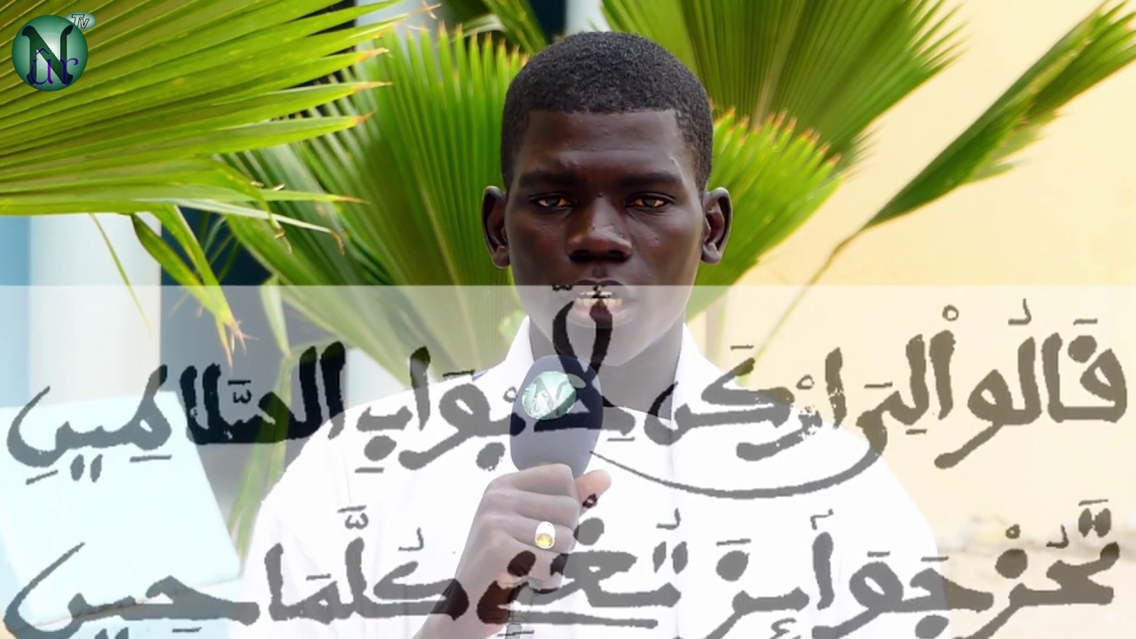 Leeral KHALU LIYARKAN Serigne Cissé