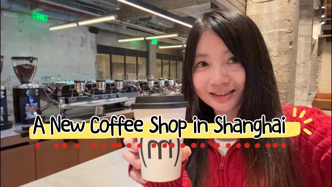 Vlog| The cheapest coffee shop and the nicest coffee shop in Shanghai part two 🧧🍀￼