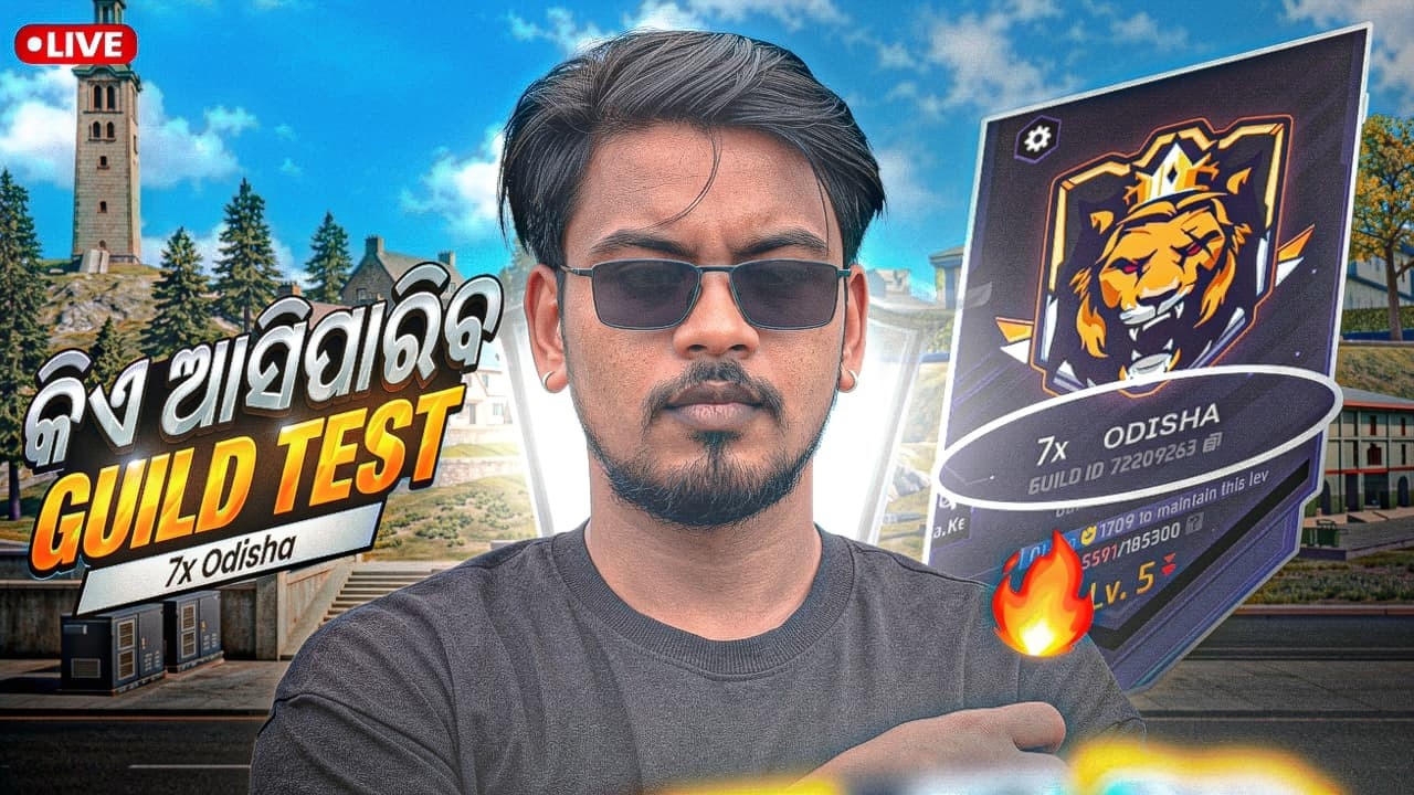 Easy Test ? | କିଏ JOIN କରିପାରିବ on Live ? 🔴 | ODIA FREE FIRE is Live | #odiafreefire