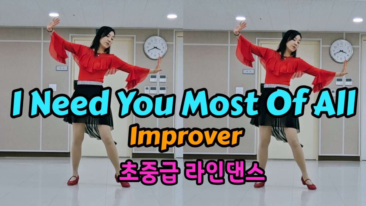 I Need You Most Of All Line Dance/ Improver (초중급) 라인댄스 / Demo 