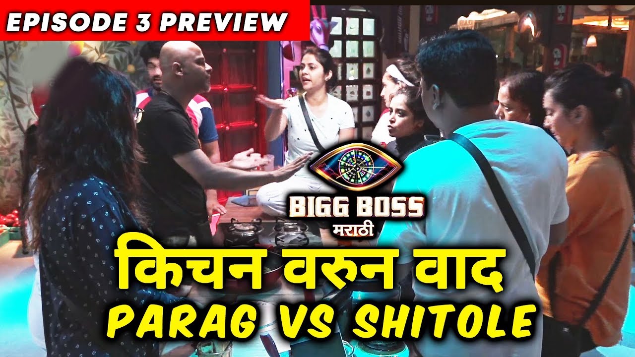 Chef Parag And Neha Shitole BIG FIGHT Over Kitchen | Bigg Boss Marathi Update