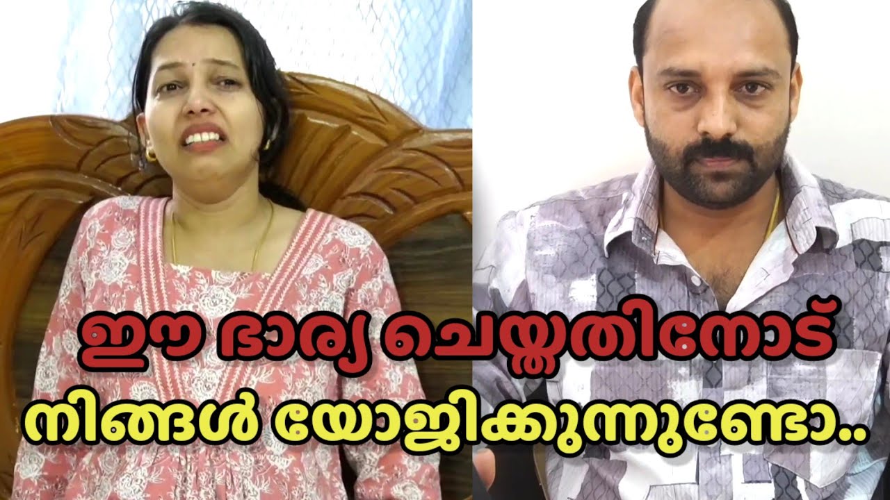 Full video സഹിക്കാവുന്നതിനും അപ്പുറം അനുഭവിച്ചു കഴിഞ്ഞാൽ പിന്നെ വേറെന്താ ചെയ്യുക || Short film