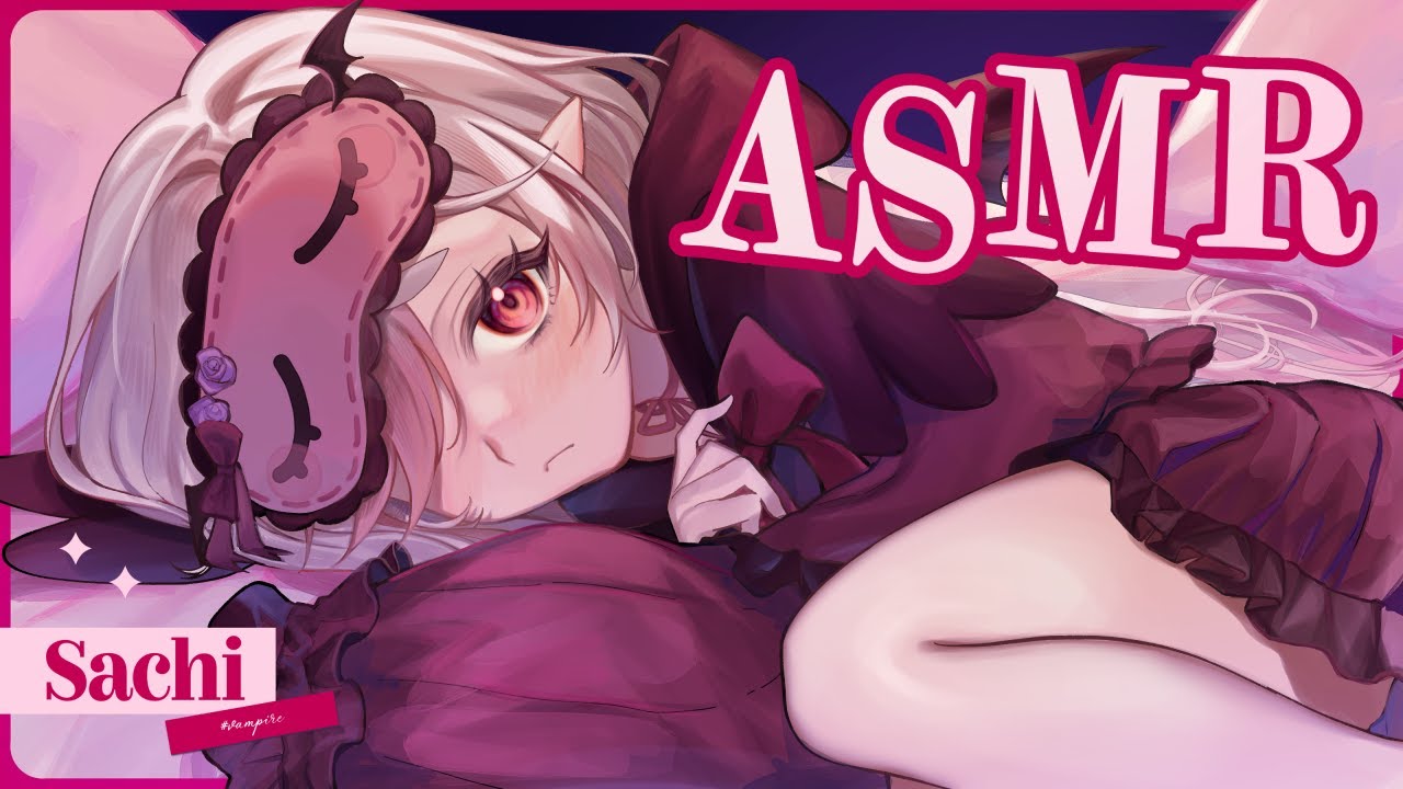 【ASMR】Light Blowing and Ear Rubs ♡ Night-Time Sleep Aid ♡【ちはるサチ/Chiharu Sachi | VTuber】