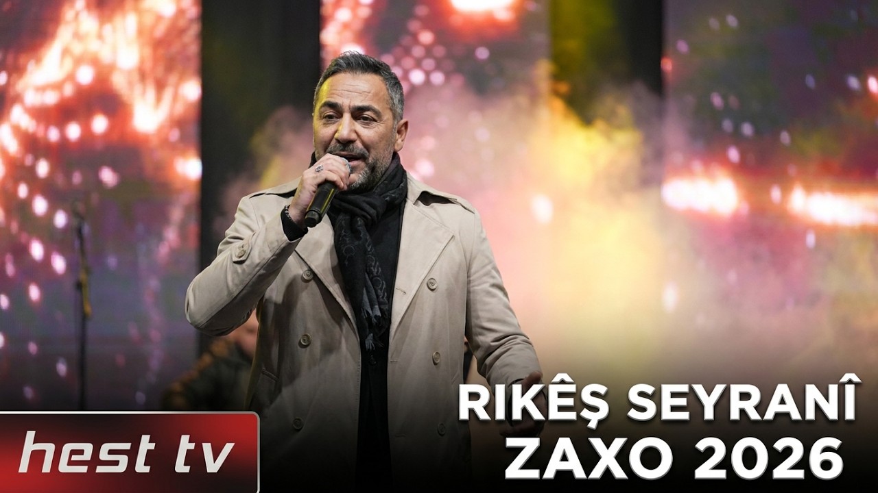 rîkêş seyranî aesala zaxo 2026  ریکێش سەیرانی سەرسال  زاخو