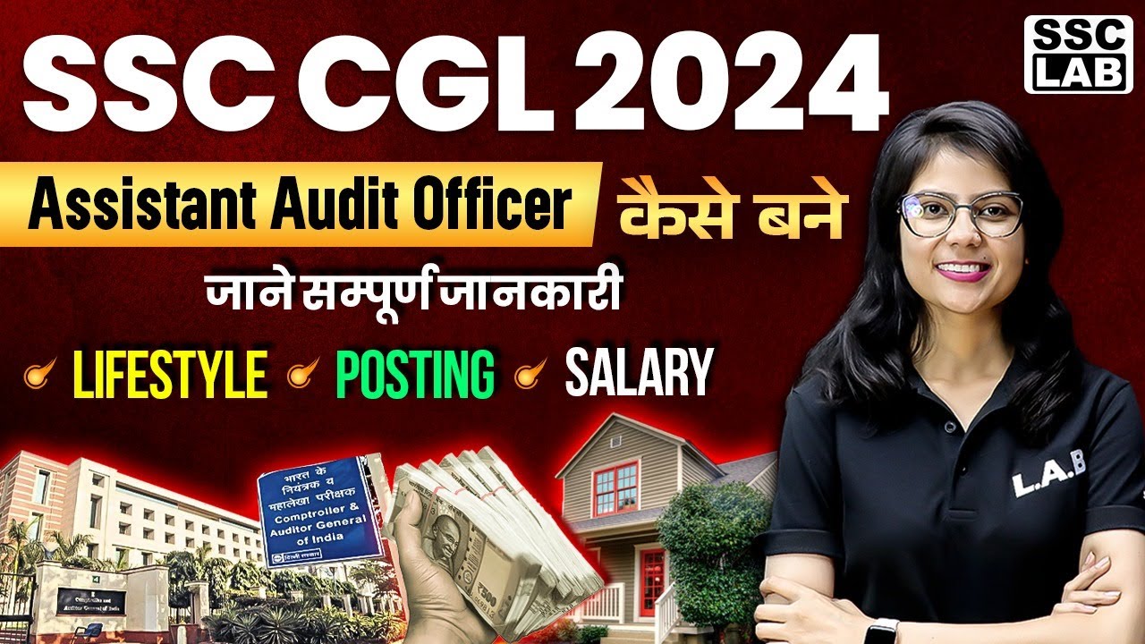 SSC CGL AAO JOB PROFILE AND SALARY | HOW TO BECOME AAO IN SSC CGL , SELECTION PROCESS, STRATEGY 2024