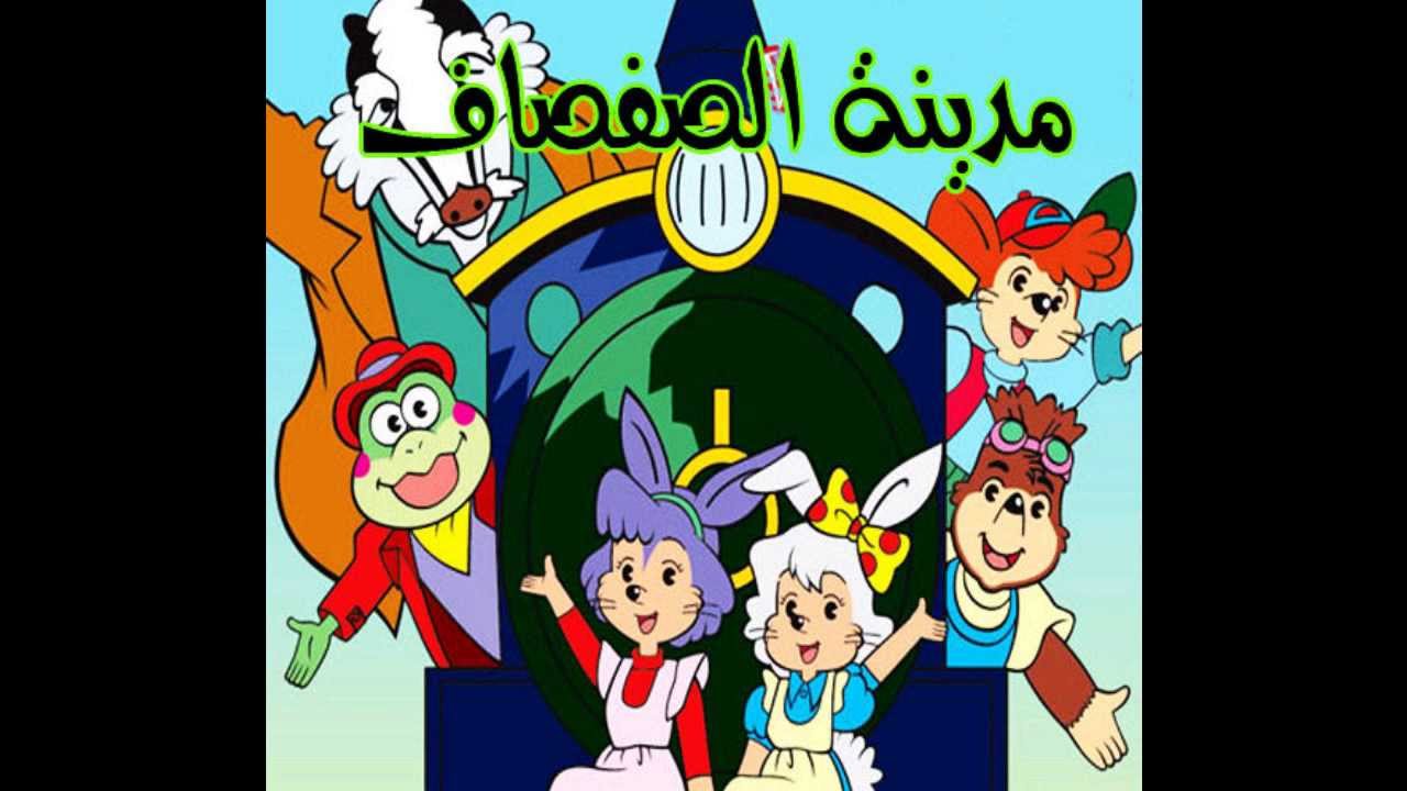شارة مدينة الصفصاف