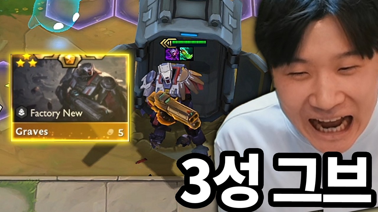 총의 악마 등장