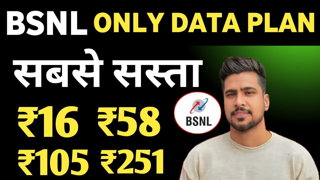 BSNL Cheapest Data Plans🚀 BSNL Cheapest Data Plans! Data Vouchers ₹16, ₹105, ₹251, ₹400 Explained