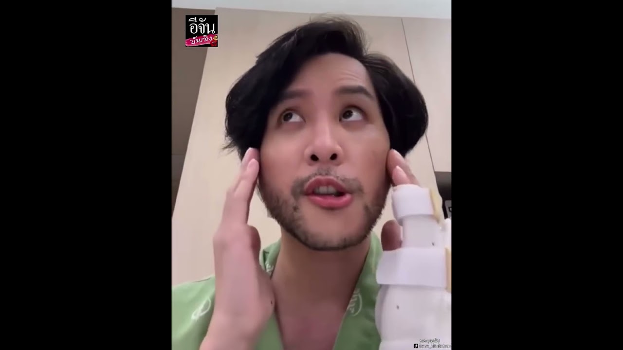 เจ็บหนักที่สุดในชีวิต ทอม อิศรา อัปเดตอาการ หลังสกู๊ตเตอร์ล้ม! : อีจัน บันเทิง