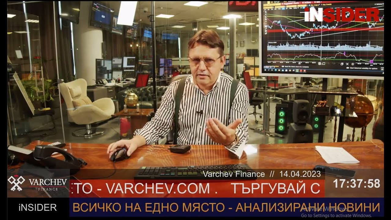 Trading & Investing Broadcast ・iNSIDER・с Бисер Варчев