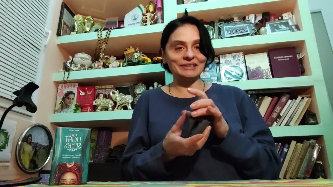 რას გრძნობს? 