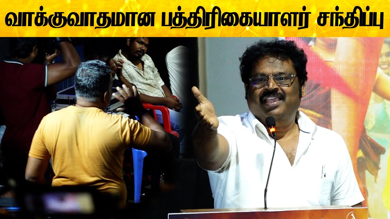 Director Gowthaman Angry 😡🤬 Q&A Padaiyaanda Maaveeraa Press Meet