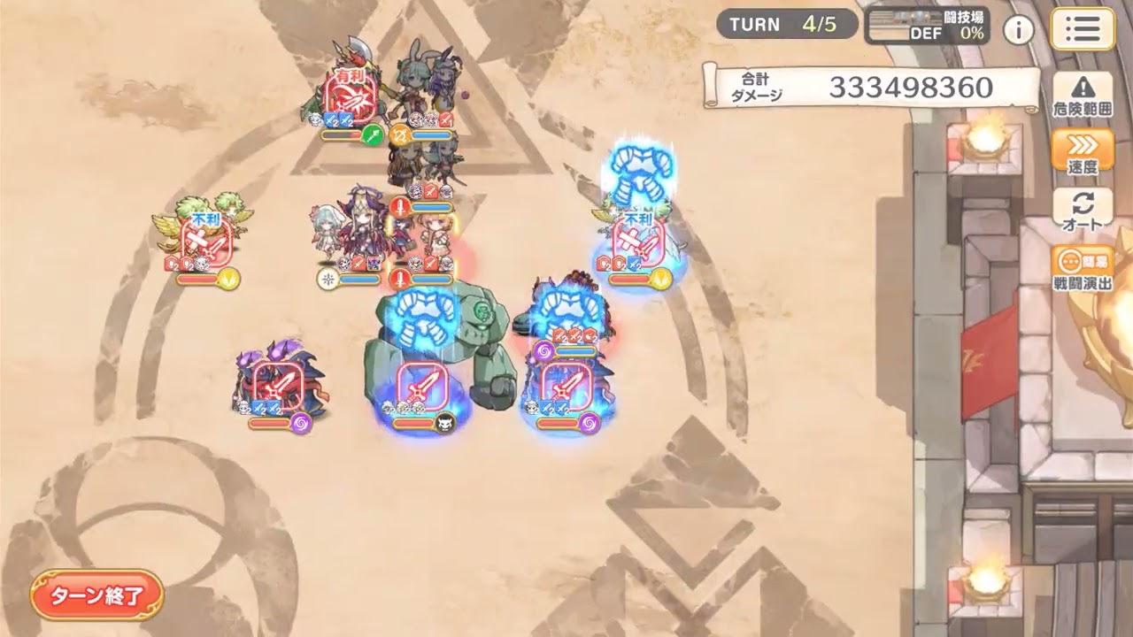 第49回れじぇくろギルクエEXオリジン5億2784万