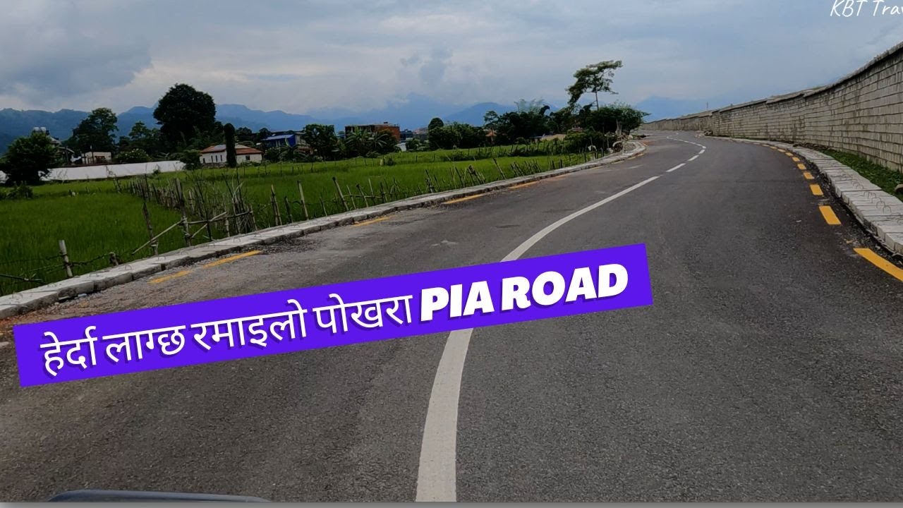 हेर्दा लाग्छ रमाइलो, पोखरा PIA Road-Chhindanda to RamBazar and Chhorepatan