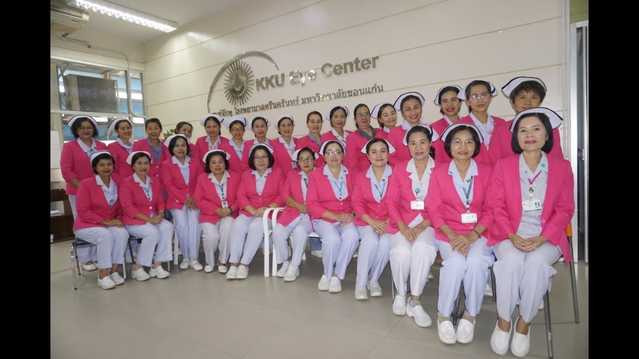 ประชาสัมพันธ์ขั้นตอนการมารับบริการห้องตรวจจักษุ โรงพยาบาลศรีนครินทร์