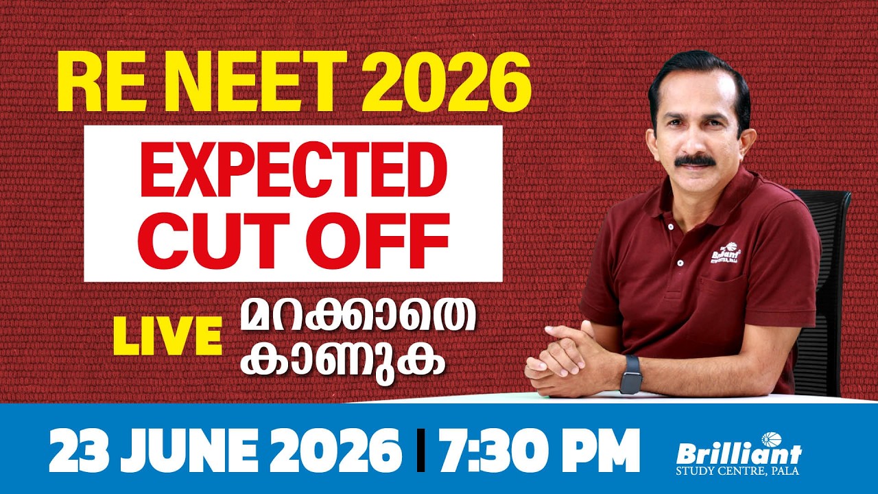 RENEET 2026 EXPECTED CUT OFF, LIVE - 23 JUNE 2026 - 7:30 | Brilliant Study Centre Pala