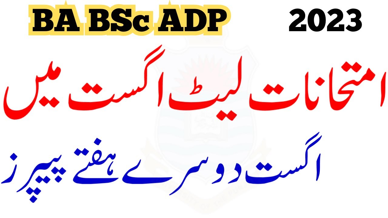 BA BSc ADP Exams 2023