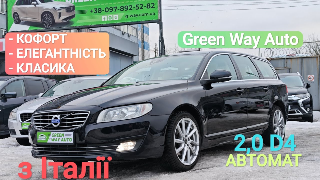 ЕЛЕГАНТНИЙ Volvo V70, 2,0 D4 автомат, 2014рік, з Італії, 15000$