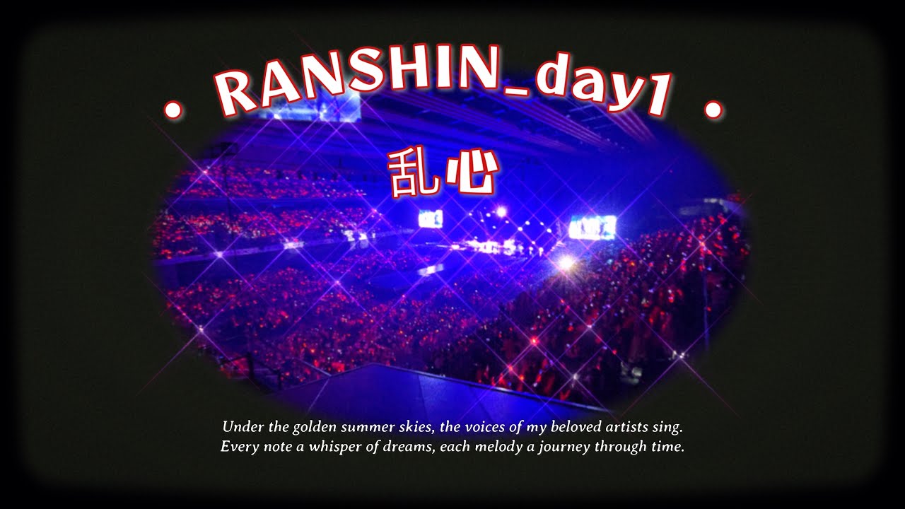 北山宏光RANSHIN day1_乱心