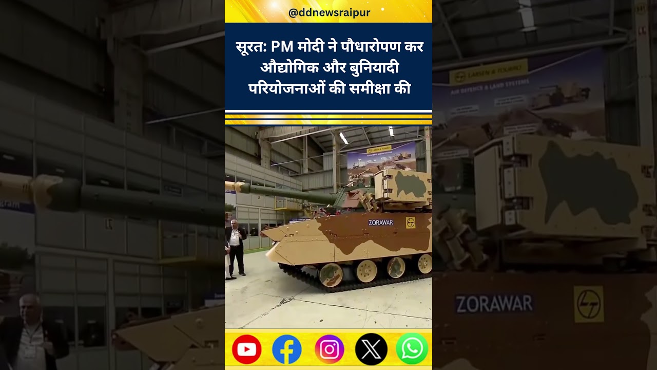 PM Modi Plants Sapling & Reviews Ongoing Industrial Operations And Infrastructure Projects.
